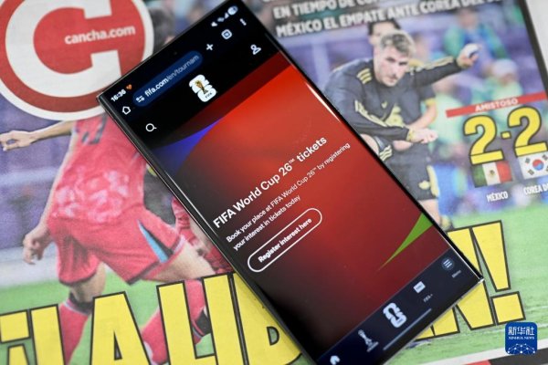 专业股票配资开户 2026美加墨世界杯首轮售票开启