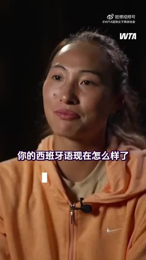 新股配资服务官网 郑钦文西班牙语获教练里巴力挺